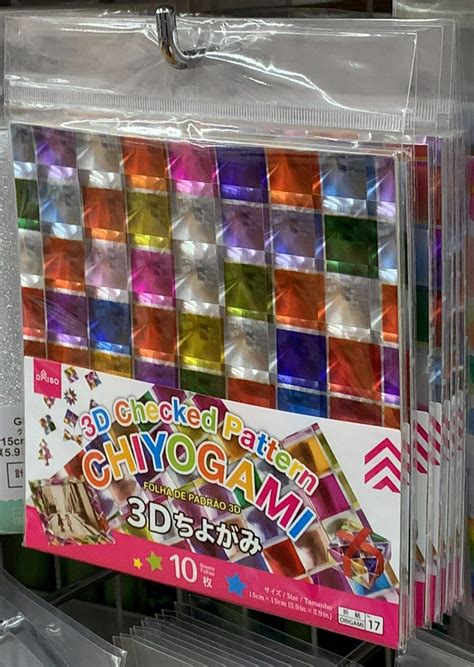 Daiso（ダイソー）探険「3dちよがみ」 およげ100円