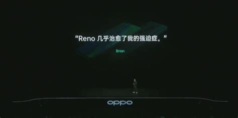 Reno10倍變焦版要來了！5月10號正式開售，價格良心。 每日頭條