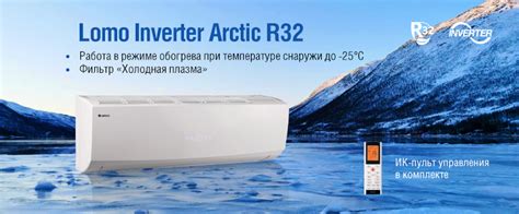 Gree Lomo Inverter Gwh Qcxb K Dnc F Arctic R