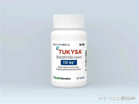 乳腺癌her2阳性靶向药妥卡替尼（图卡替尼、tucatinib、tukysa）说明书 副作用 作用机制 用法用量 中国上市了吗？ 知乎