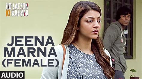 Jeena Marna Female Do Lafzon Ki Kahani Poster Wallpapers