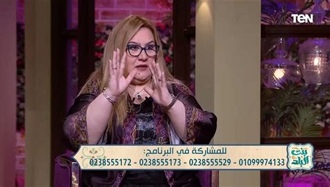 واحد حلم ببئر وسيدة شمطاء وبنت جميلة مفسرة الأحلام أمل يوسف عن رؤية