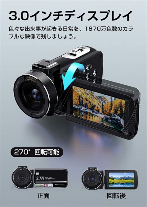 【楽天市場】【楽天2位】ビデオカメラ 2 7k 3600万画素 32gbカード付き 撮影 録画 Dvビデオカメラ Vlogカメラ