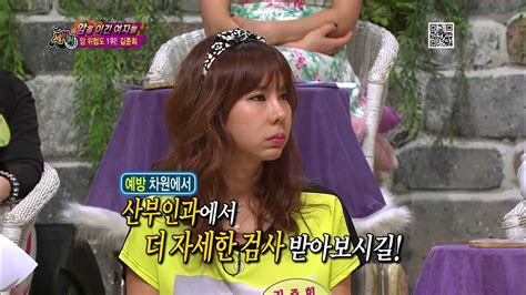 HOT 세바퀴 김준희 암 위험도 위 이상세포 발견 YouTube