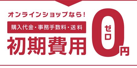 ドコモオンラインショップでsimカードのみ契約する方法 スマホ節約ママ