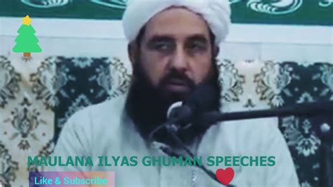 Darood Pak Durood E Ibrahim Darood E Ibrahimi Recitation By Molana