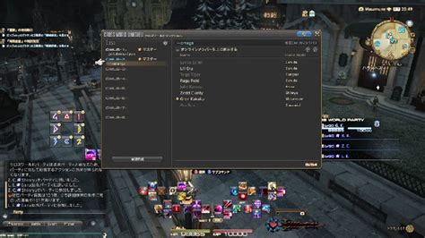 Ff14 絶オメガ固定43days 最終フェーズ～♪ 202342日 2046開始 ニコニコ生放送