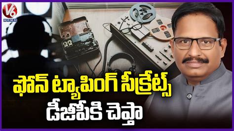 Phone Tapping Case MLA Yennam Srinivas Reddy To Meet DGP V6 News