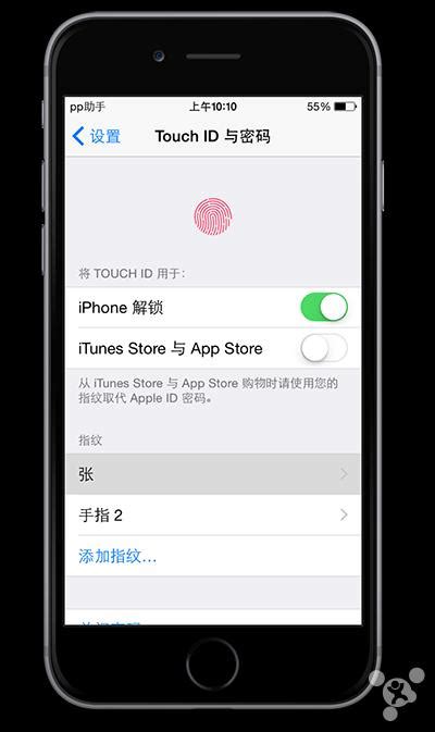 Touch Id指紋識別不靈怎麼辦？提高touch Id識別率 每日頭條