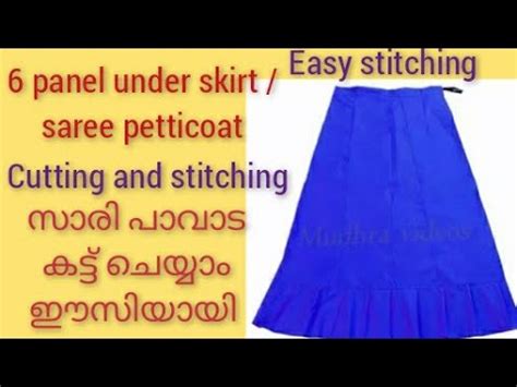 Under Skirt Panel Cutting And Stitching Saree Petticoat