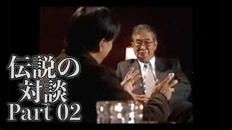 【宮台真司】伝説の対談【石原慎太郎】2006年 Part 02 24 Youtube