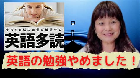 🍎たのしい英語🍎「英語多読・全ての悩みは量が解決する」この本を読んで、英語を勉強と考えることをやめたら、英語が楽しくなりました。英語多読、多聴