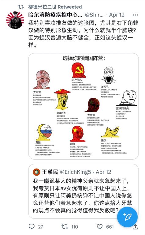 双流之主258 On Twitter 高中左友日常转推支黑 So Predictable Btccict3te Twitter