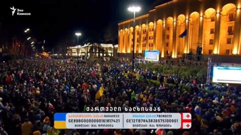 Video Protest De Amploare La Tblisi Zeci De Mii De Oameni Cer Oprirea