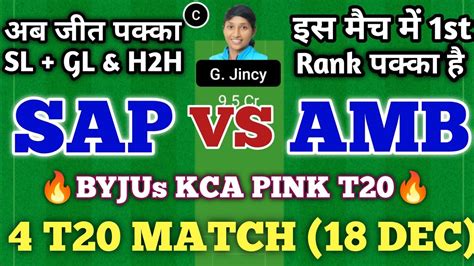 Sap Vs Amb Dream Prediction Sap Vs Amb Team Shapphire Vs Team