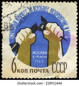 Ussr Circa Postage Stamp World Stock Photo Shutterstock