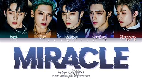 WayV 威神V Miracle 1 HOUR Lyrics WayV Miracle 1시간 가사 YouTube Music