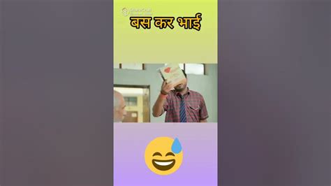 Bas Kar Bhai🤣🤣 Youtube