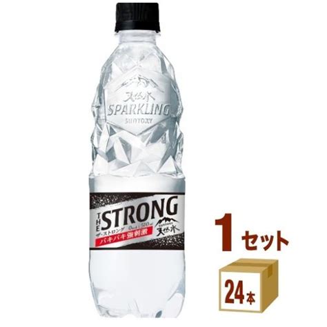 セイコーマート Secoma ストロングスパークリングウォーター 500ml 24本 セコマ 北海道 強炭酸水 純水 箱買い 期間限定キャンペーン