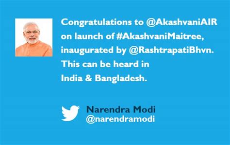 Pm Congratulates All India Radio Akashvani On The Launch Of