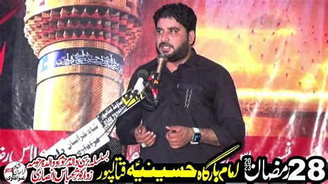 Zakir Syed Imran Haider Kazmi28 Ramzan 2023imambargah Hussainia