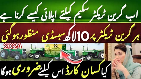 How To Apply For Green Tractor Scheme 2024 In Punjab Tractor Scheme