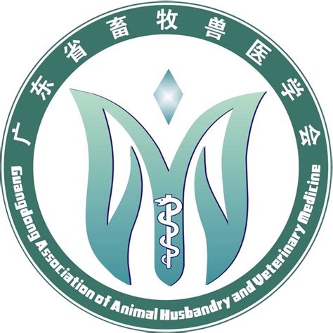 邱深本——广东省畜牧兽医学会奖获奖者资讯维宠宠物导航网