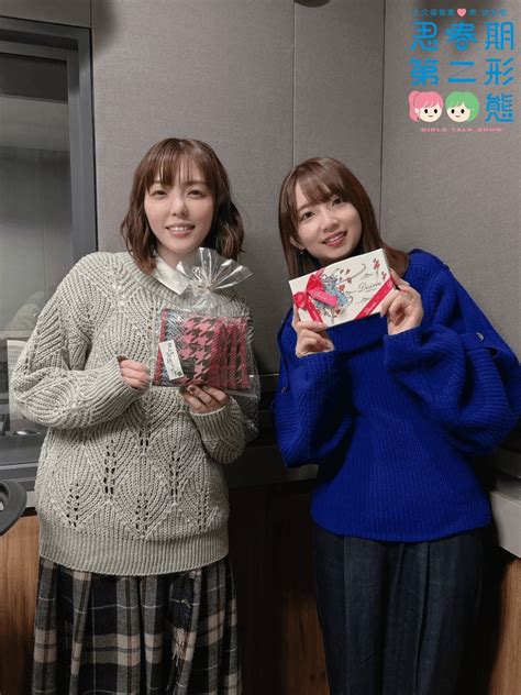 Hara Sayuri And Okubo Rumi From「shishunki Dai 2 Keitai」 Rseiyuu