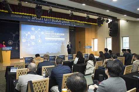 성남산업진흥원 2일 판교 스마트시티 블록체인 글로벌 컨퍼런스 개최 서울신문