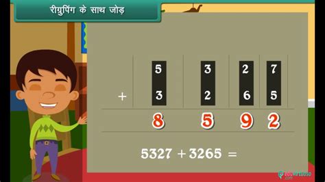 Hindi Medium Cbse Class 3 Maths Addition And Subtraction Icse