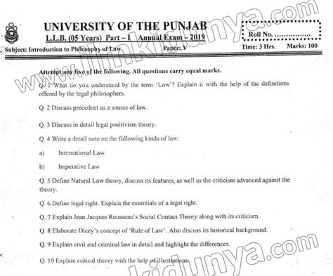 Past Paper LLB Part 1 For 5 Year Program Punjab University Philosophy