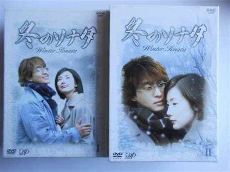 【目立った傷や汚れなし】 送料無料 冬のソナタ／dvd Box全7枚 全巻セット ★チェ・ジウ ペ・ヨンジュン パク・ヨンハ／感動