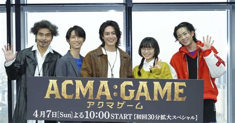 間宮祥太朗、小澤征悦のボケにタジタジ カンボジアロケ敢行も「あれ全部cgですからね…」 「acma：game アクマゲーム」第1話プレミアム