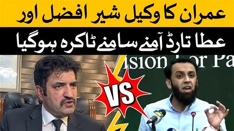 Sher Afzal Khan Marwat Vs Atta Tarar Imran Khan Lawyer Sher Afzal