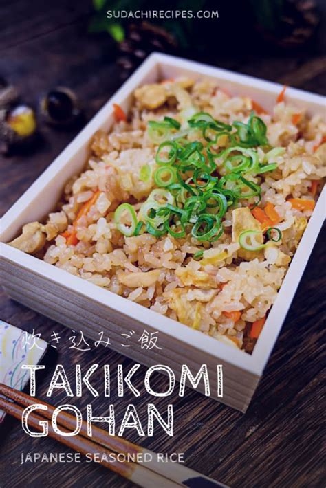 Takikomi Gohan Japanese Seasoned Rice Sudachi Recipe Easy