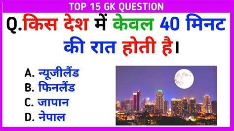 Most Brilliant Answers Of Upsc Ips Ias Interview Questions Gk Hindi