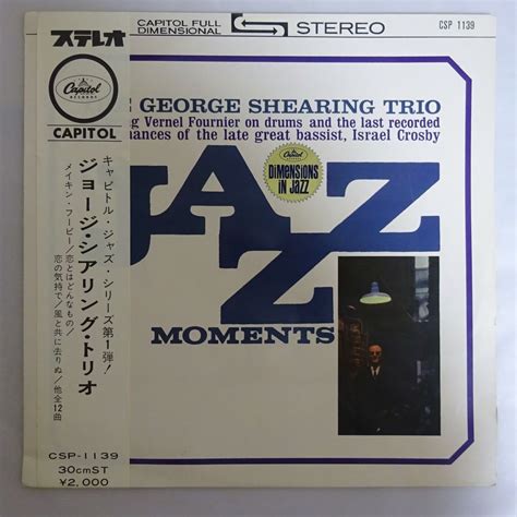 【やや傷や汚れあり】14014166【帯付capitolペラジャケ東芝赤盤虹ラベル】the George Shearing Trio