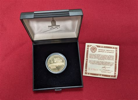 Russland Russia Udssr Ussr Rubel Gold Unze Moskau