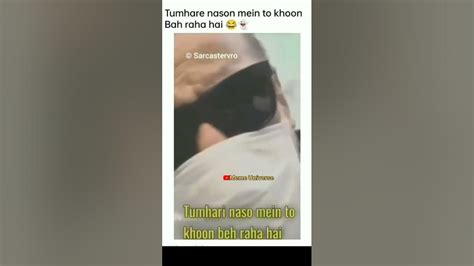 Bhai Apka Knowledge To Kamal Ka Hai😂😜 Koun Hai Ye Log 🤣 Shorts Youtube