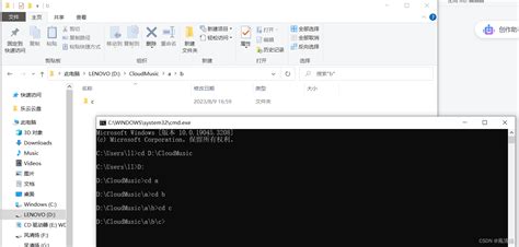 命令提示符之操作基础Windows CSDN博客