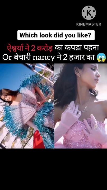 Aishwarya 🆚nancy Tyagi 🌺viral Youtubeshorts Youtube Shorts Short