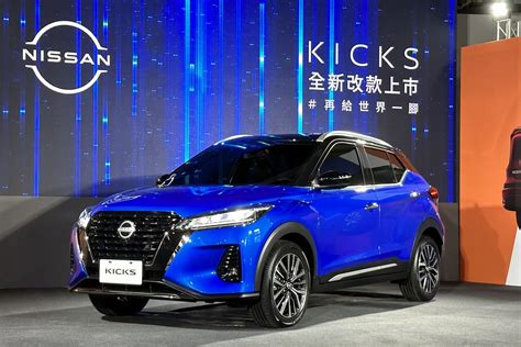 一週內接單逾千張！全新改款nissan Kicks售價79 9萬起上市 Zeek玩家誌