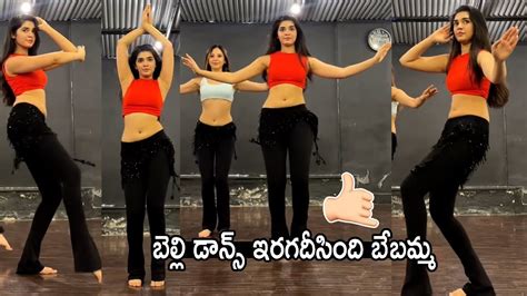 బలల డనస ఇరగదసద బబమమ Krithi Shetty Superb Belly Dance