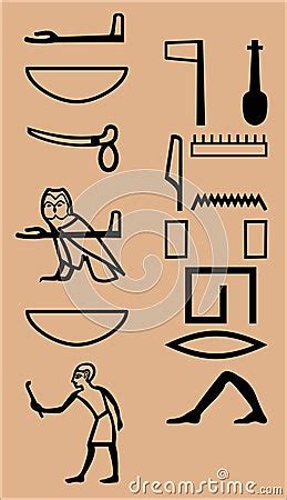 Egyptian Line Art 3 Royalty Free Stock Images - Image: 12878509