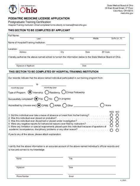 Fillable Online Med Ohio Application Types State Medical Board Of