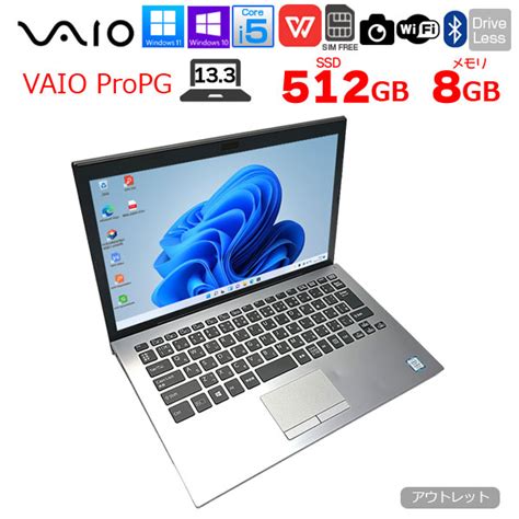 楽天市場VAIO ProPG VJPG11C12N SIMフリー 中古 ノート Office Win10or11 フルHD 第7世代