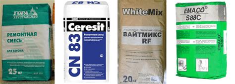 Герметизация – способ устранения трещин в бетоне