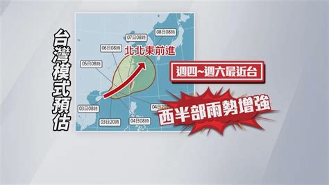 熱低壓蠢動「盧碧」颱風最快今明生成 16縣市豪大雨特報慎防大雷雨｜四季線上4gtv