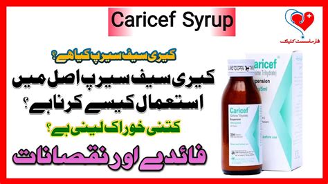 Caricef Syrup Cefixime Antibiotics Uses Doses Advantage