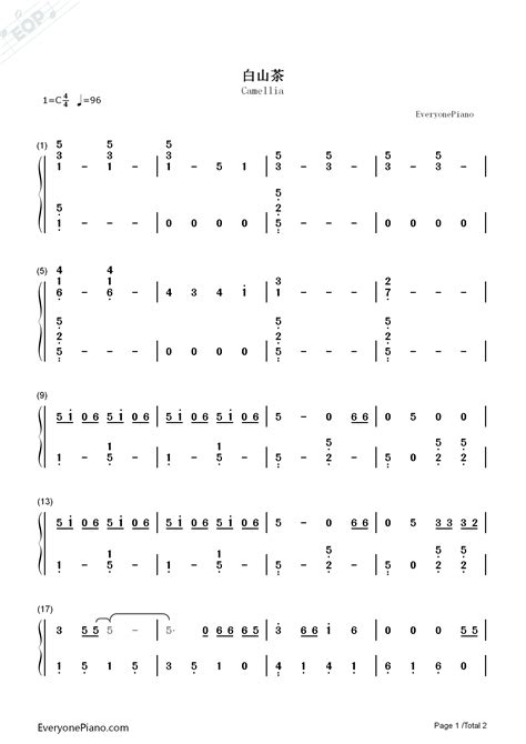 白山茶 陈雪凝双手简谱预览 Eop在线乐谱架